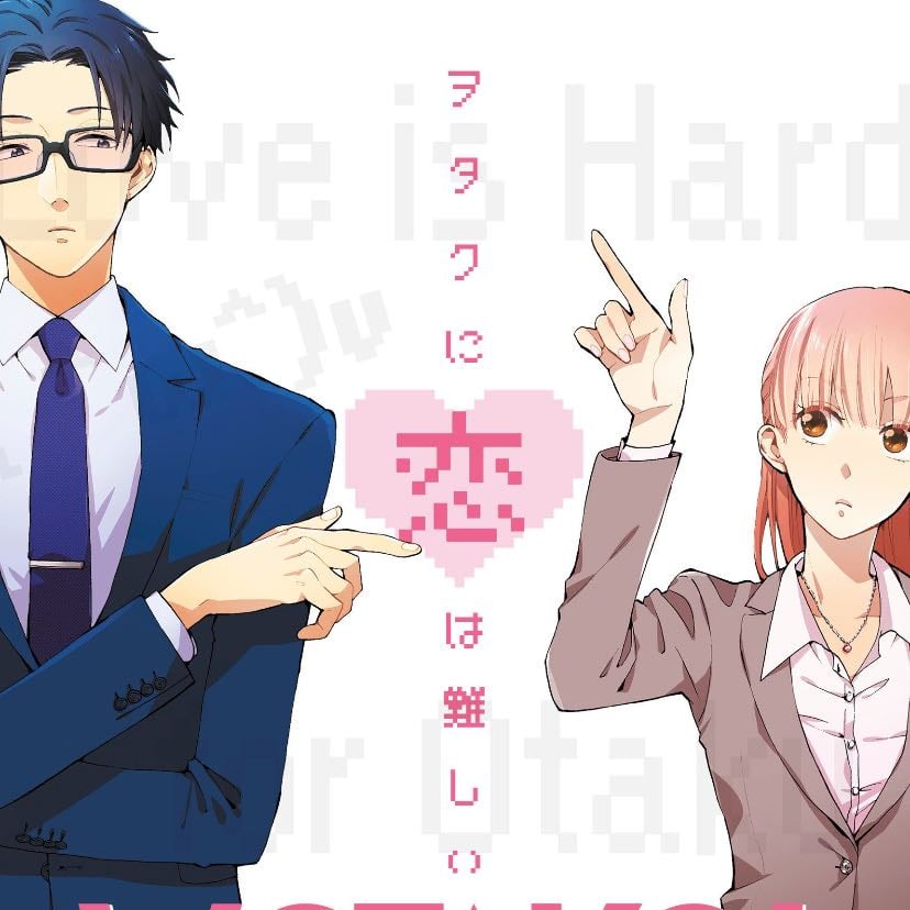 Wotaku Ni Koi Wa Muzukashii - Megane