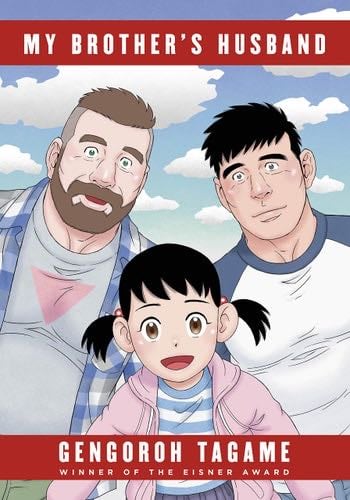 My Brother's Husband - Gengoroh Tagame · 2020