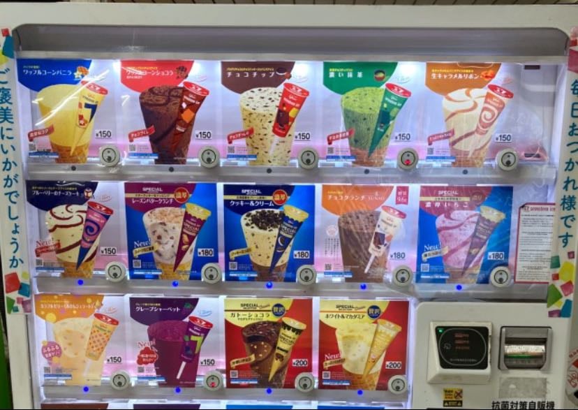 Seventeen Icecream
