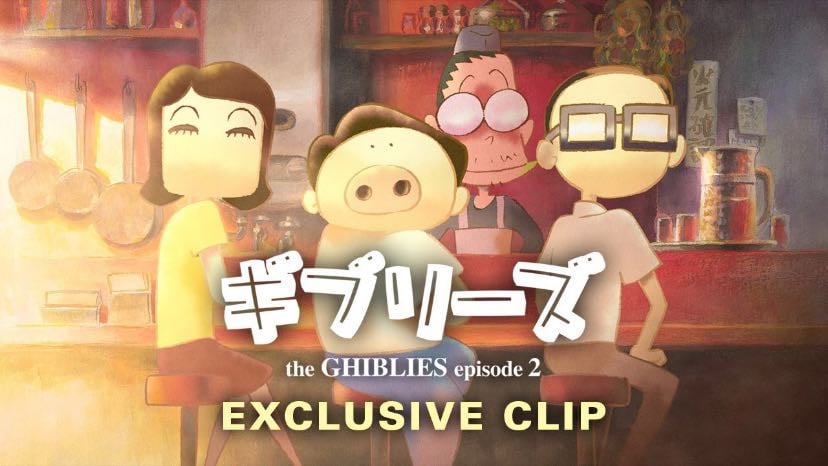 Ghiblies Episode 2