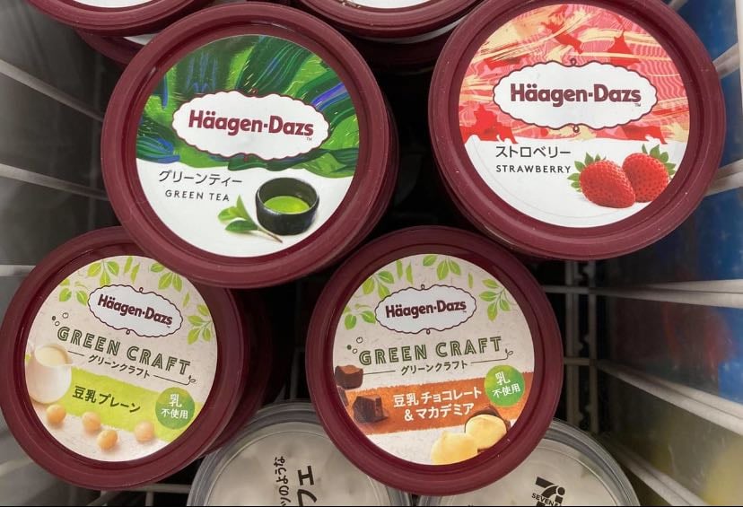 Häagen-Dazs Icecream