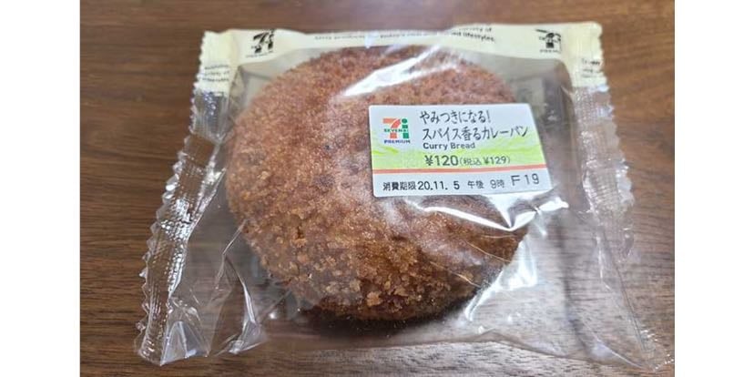 Seven Eleven Curry Bread
