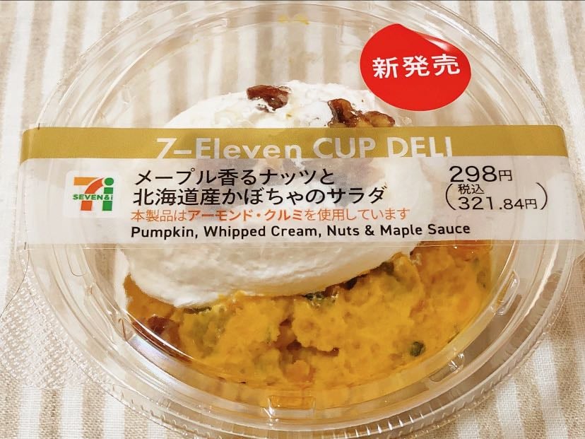 Seven Eleven Pumpkin Dessert