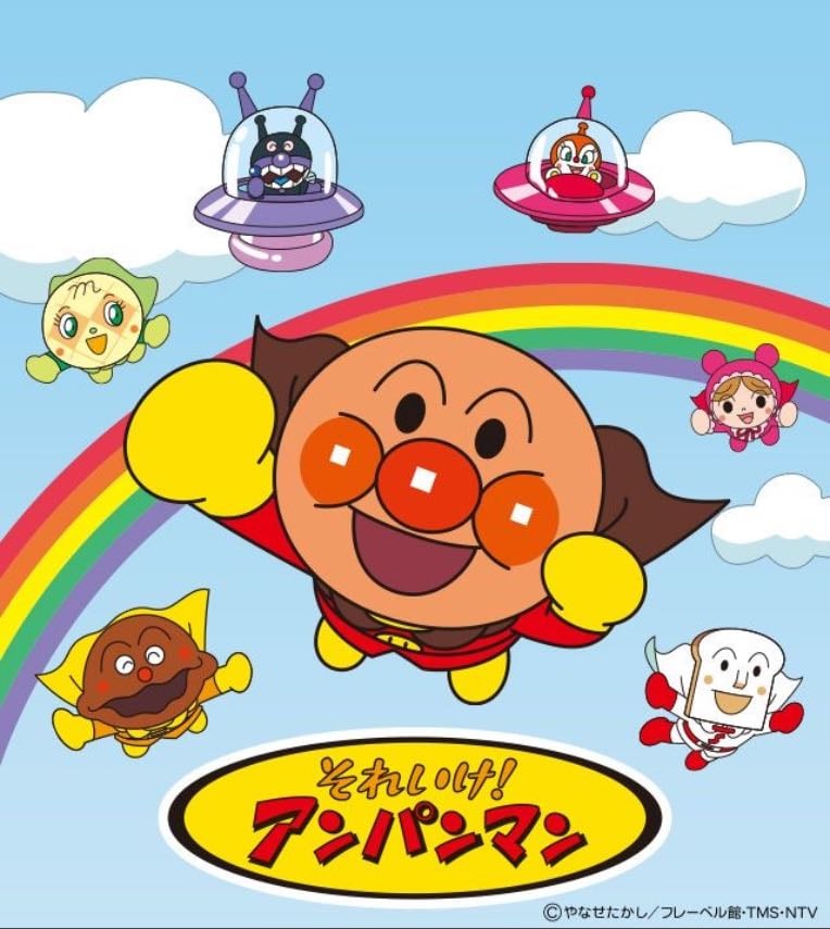 Anpanman