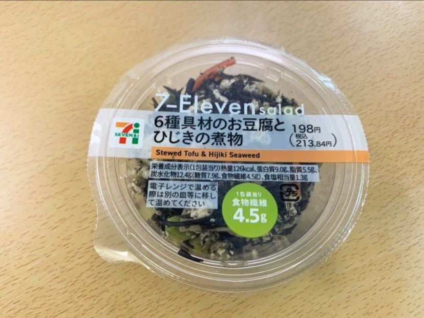 Seven Eleven Hijiki