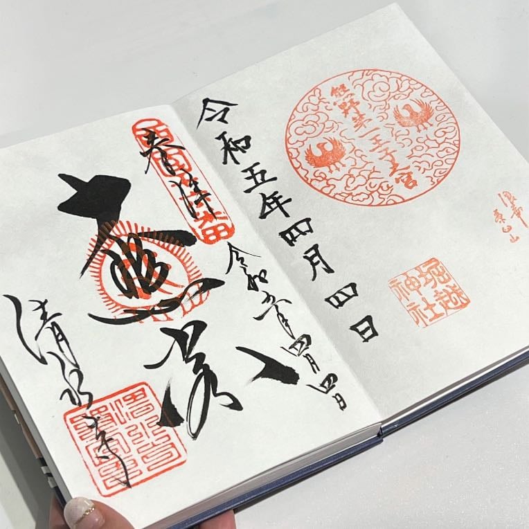 Stamp book