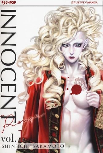 INNOCENT ROUGE - Shinichi Sakamoto · 2017