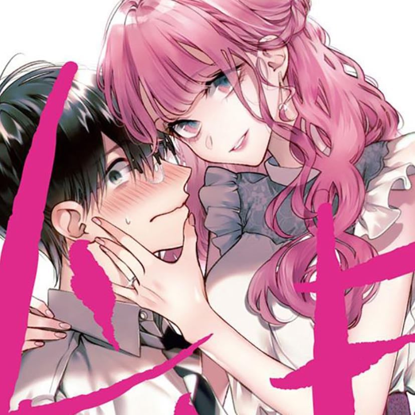 Inu To Kuzu