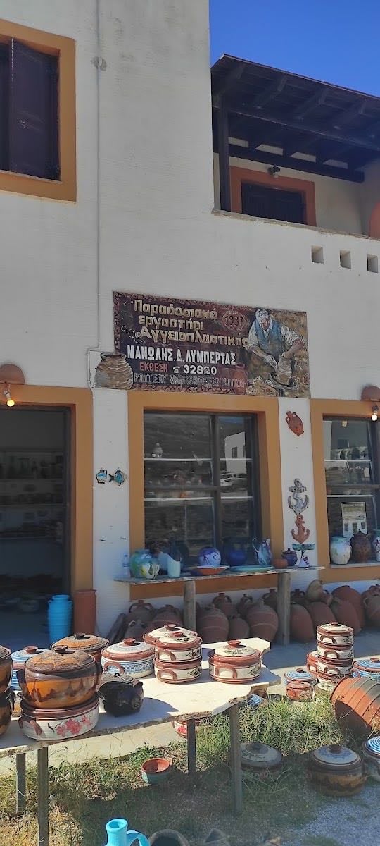 Pottery Limpertas Manolis