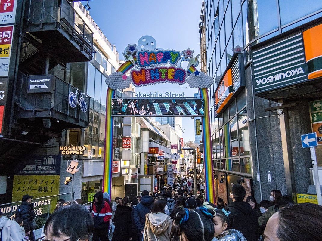 Takeshita Street - Lunch/Meryenda