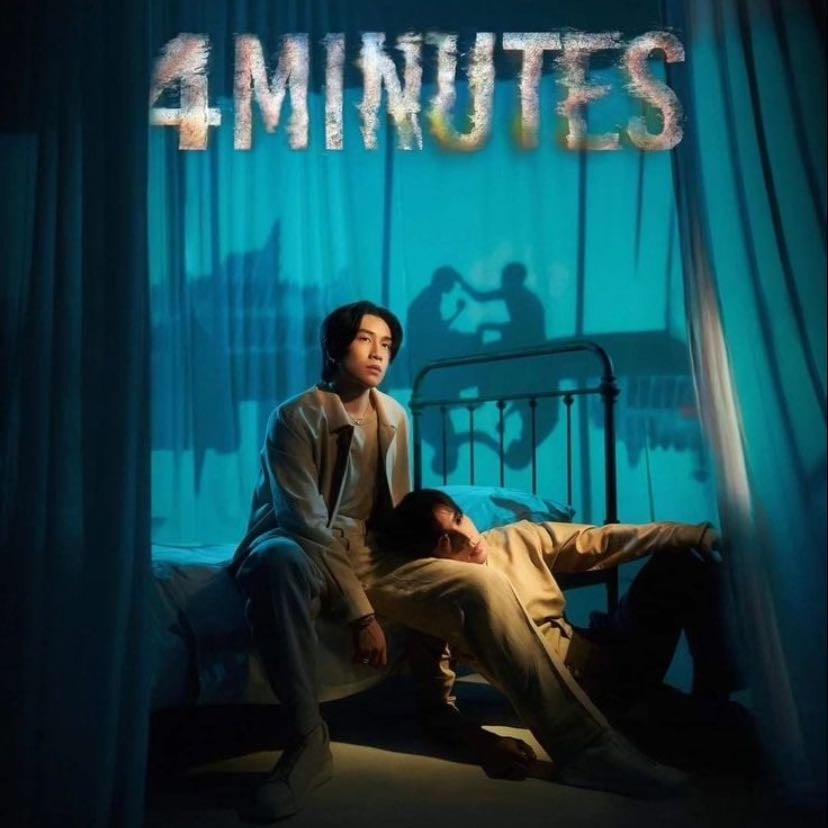 4 minutes