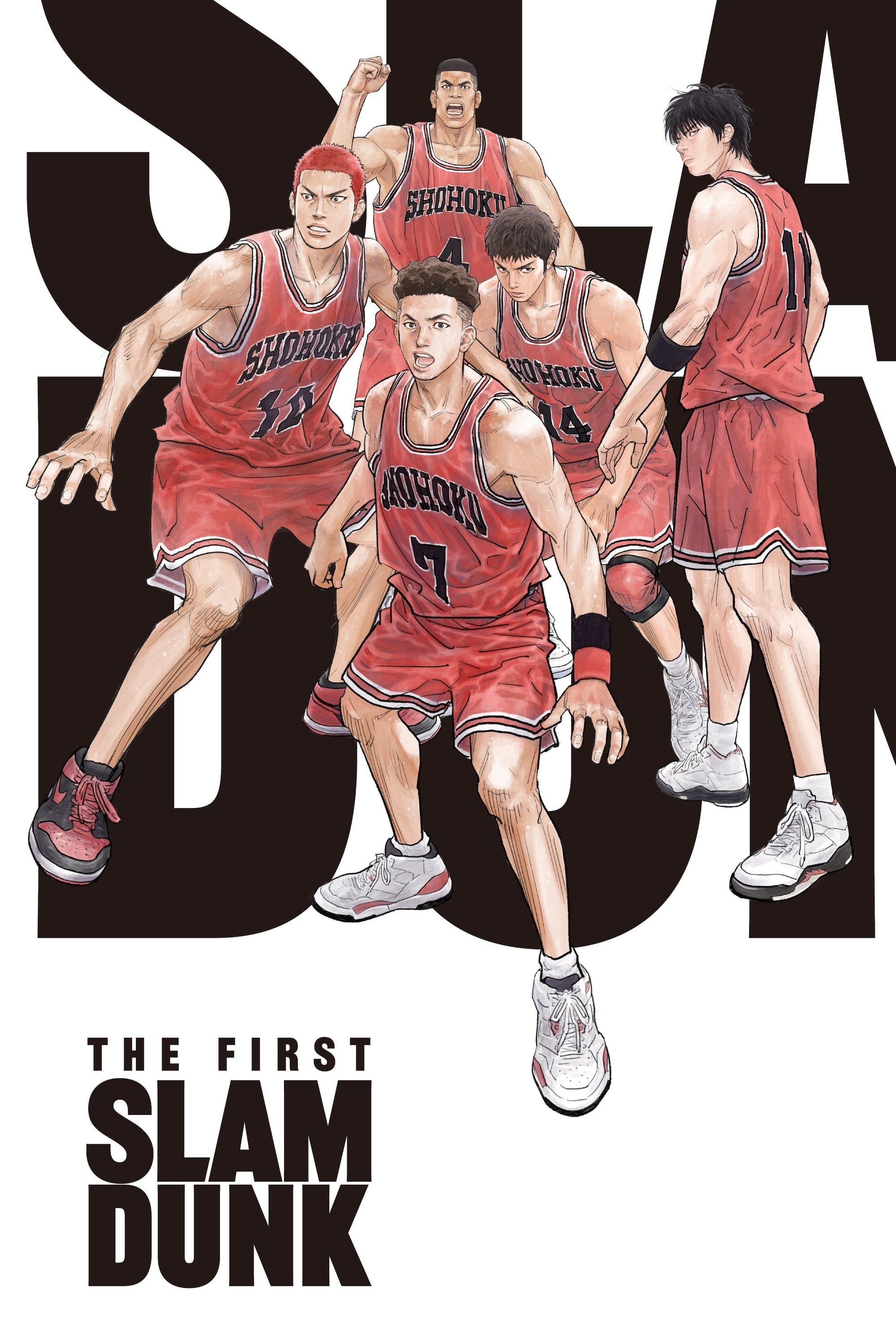 The First Slam Dunk - 井上雄彦 · 2022