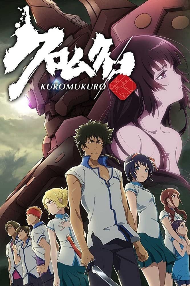 Kuromukuro - 2016