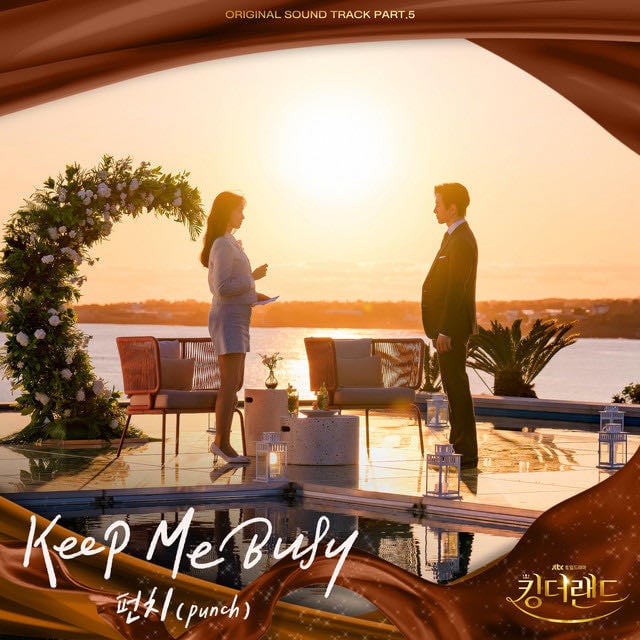 Keep Me Busy - Song · Punch