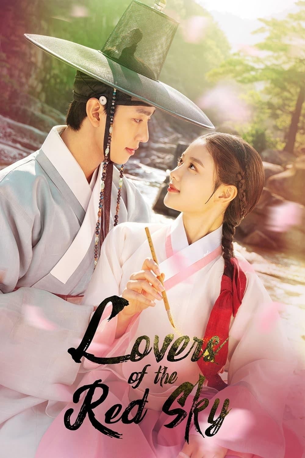 Cielo Rojo - Jang Tae-yoo · 2021