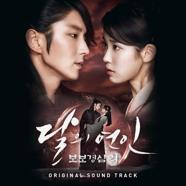 Forgetting You - Song · DAVICHI