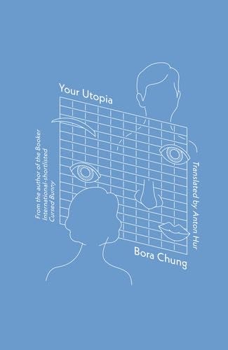 your utopia - Bora Chung · 2024