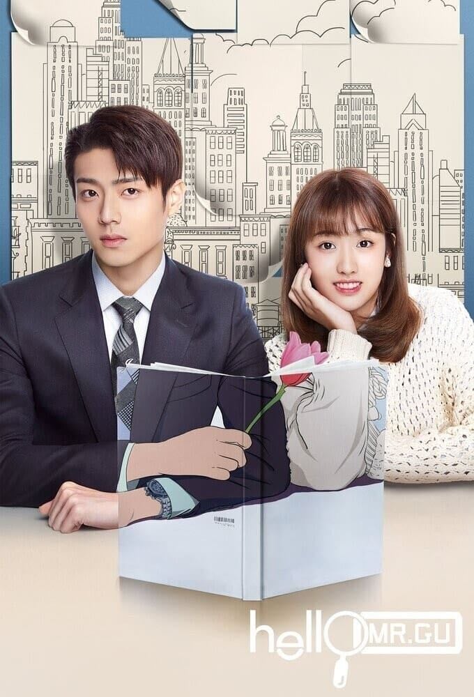 Hello Mr. Gu - Ma Hongwen, Li Dian · 2021