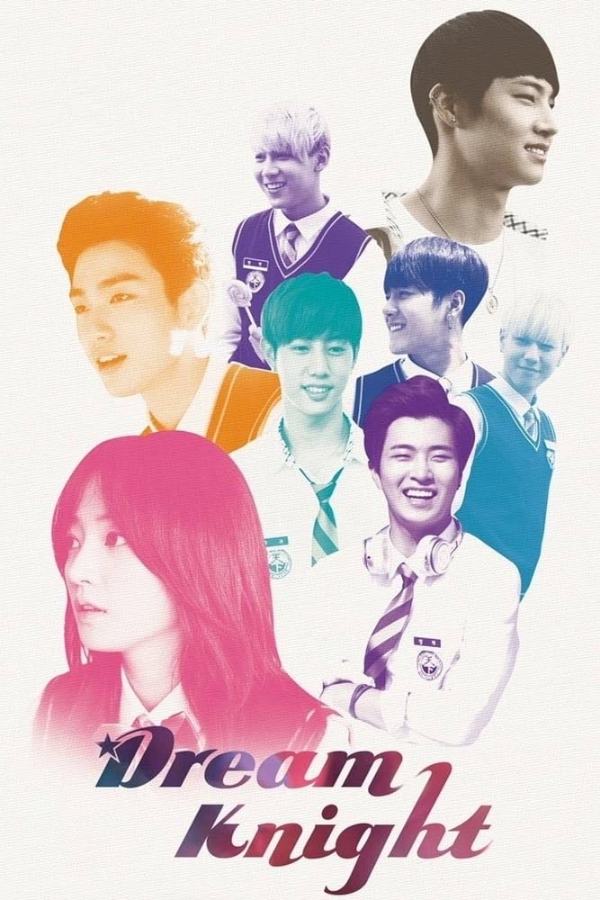 Dream knight - Kim Eun Young, Kim Hee Ran, Shin Hye Mi, Ahn Suk Chan, Won Young Shil · 2015