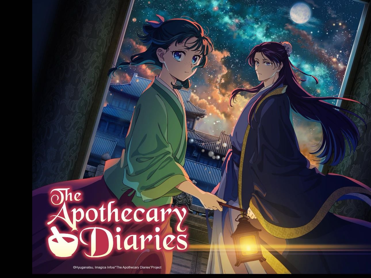 The apothecary diaries - 2025
