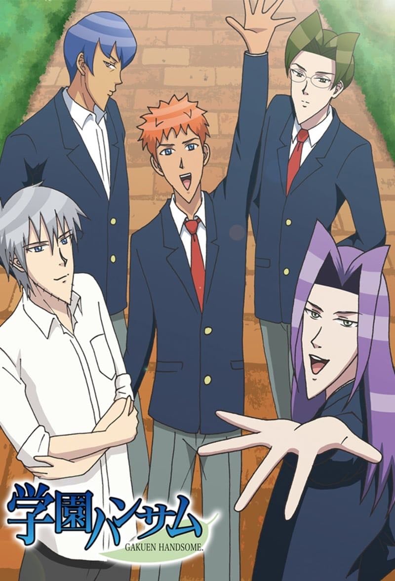 Gakuen Handsome - 2016