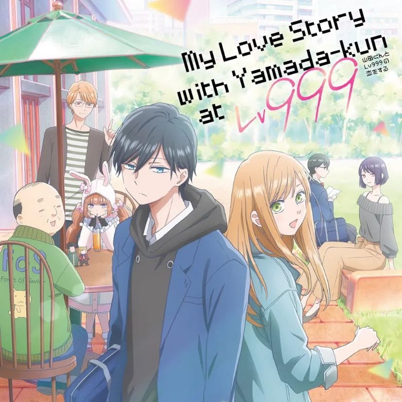 My Love Story with Yamada-kun at Lv999 - 2023