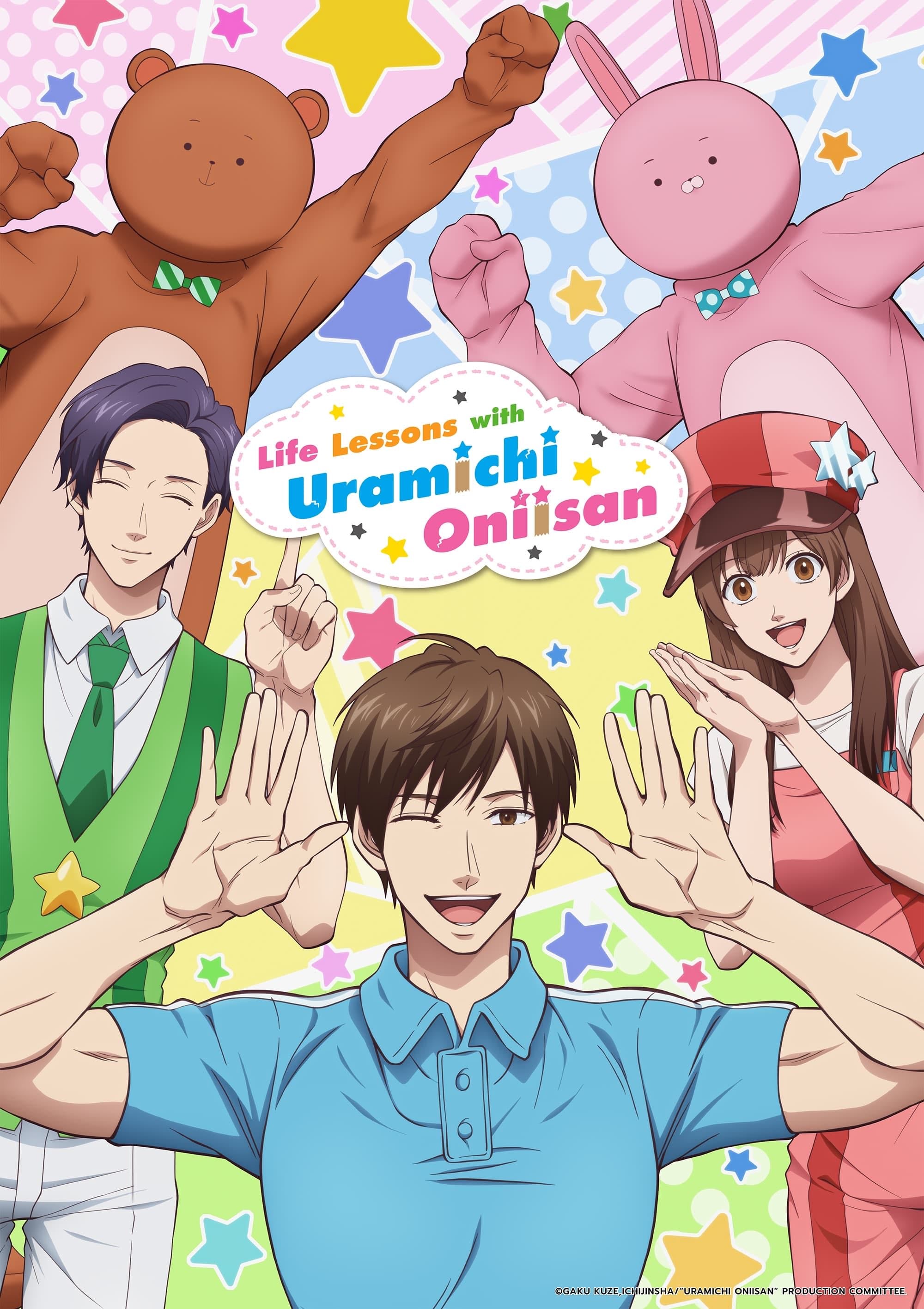 Life Lessons with Uramichi Oniisan - 2021