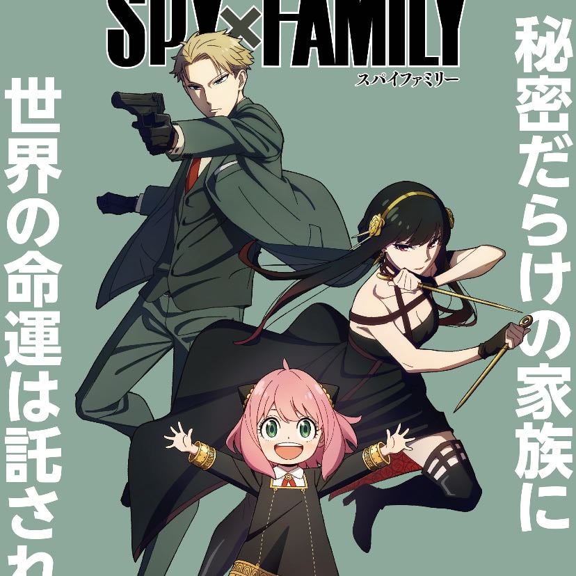 SPY x FAMILY - 2022