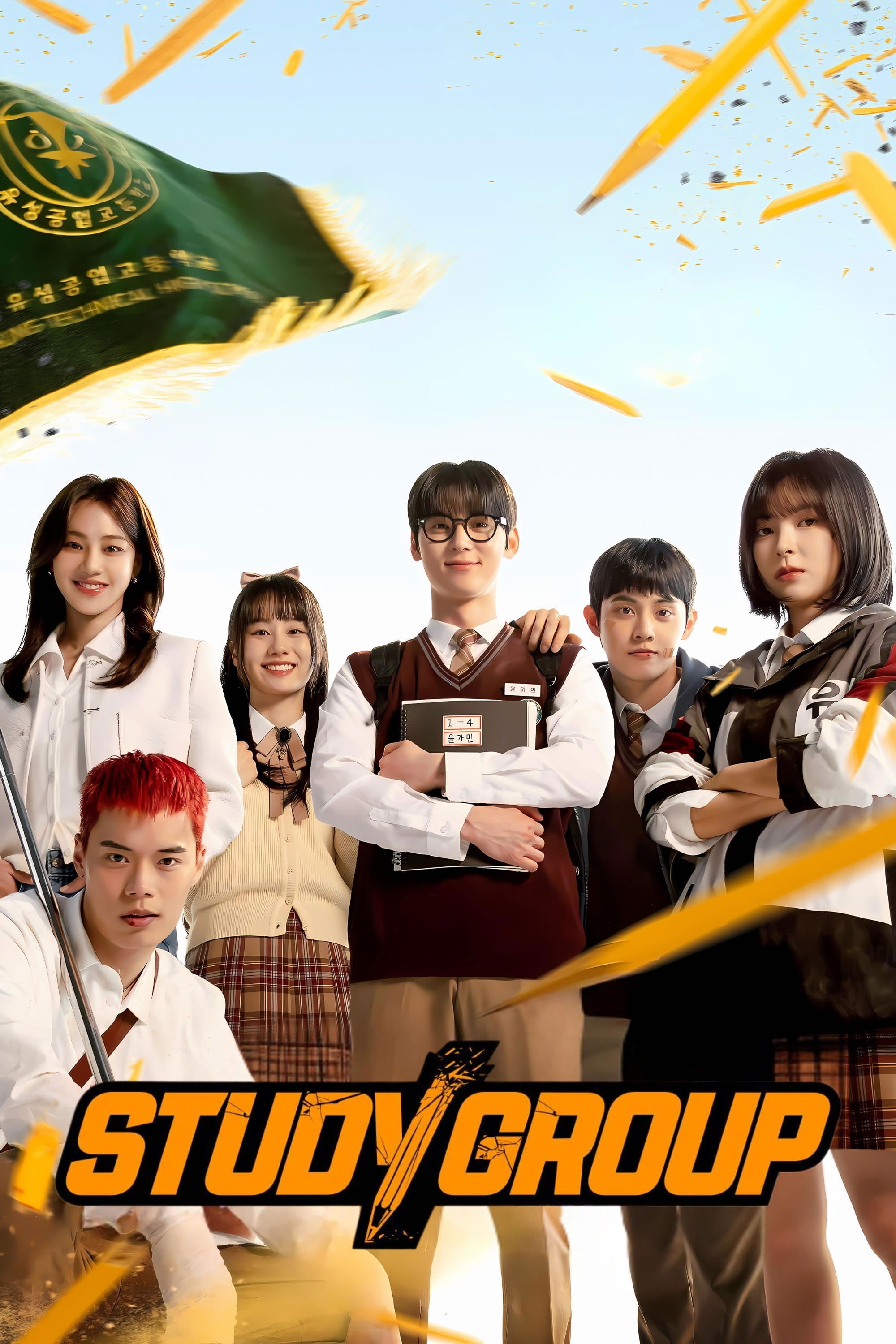 Study Group - Lee Jang-hoon · 2025