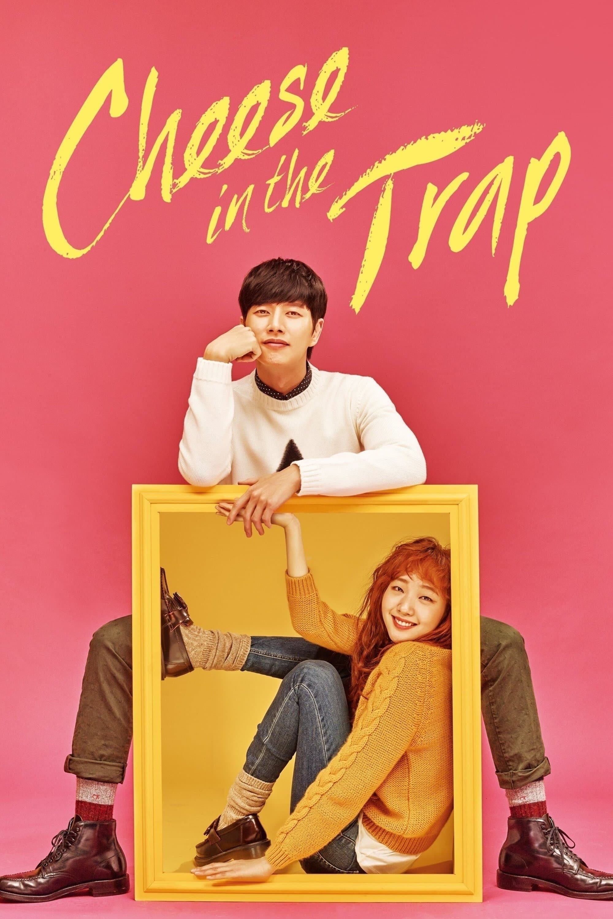Queso en la Trampa - 이윤정 · 2016