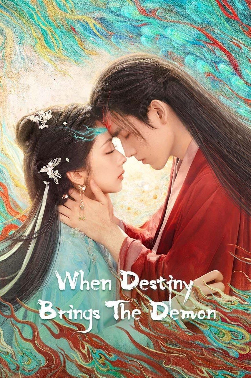 When Destiny Brings The Demon - 温德光 · 2025