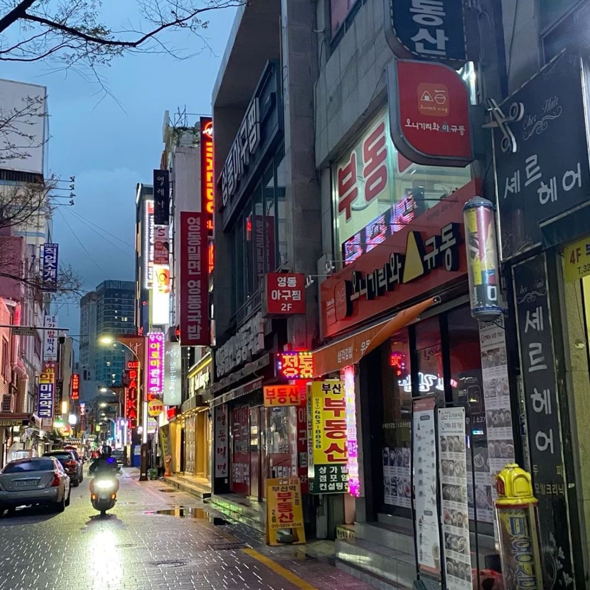 South Korea