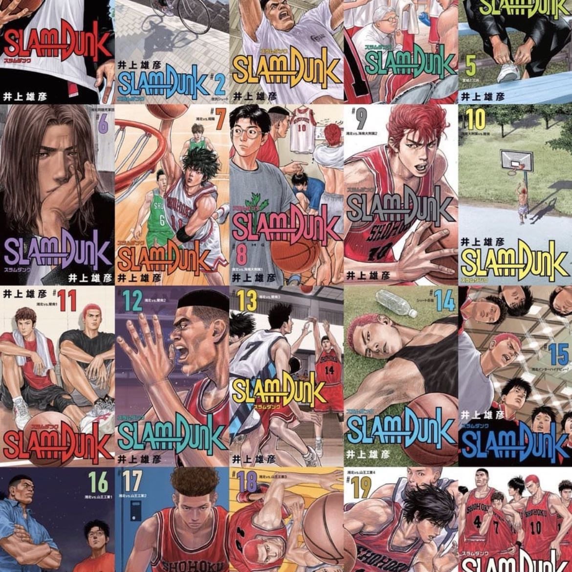 Slam dunk - End