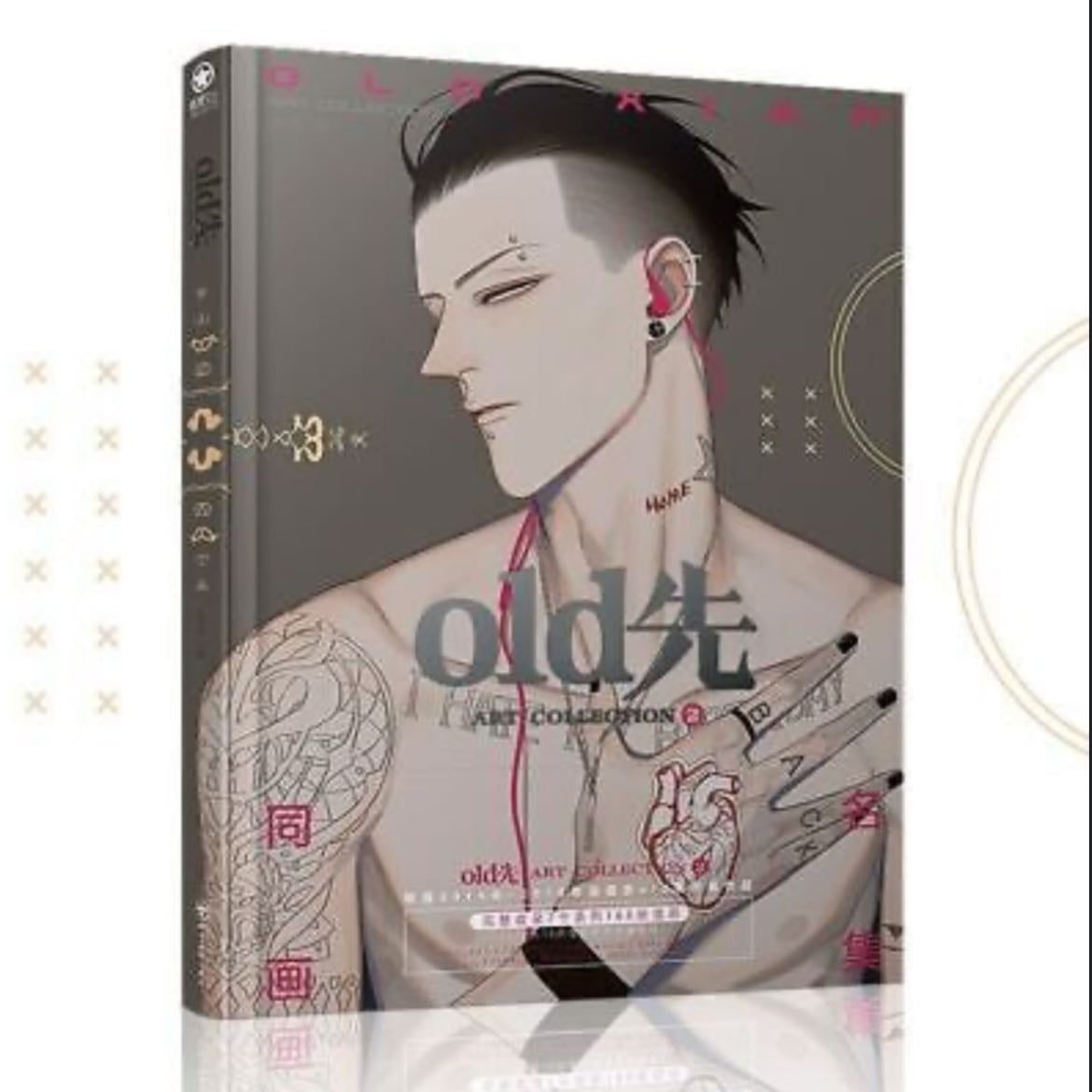 19 days Vol.2 - 50