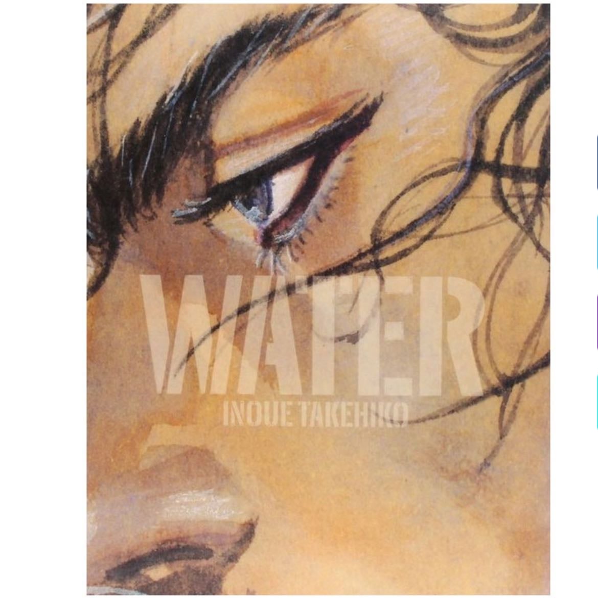 Vagabond Water - 150