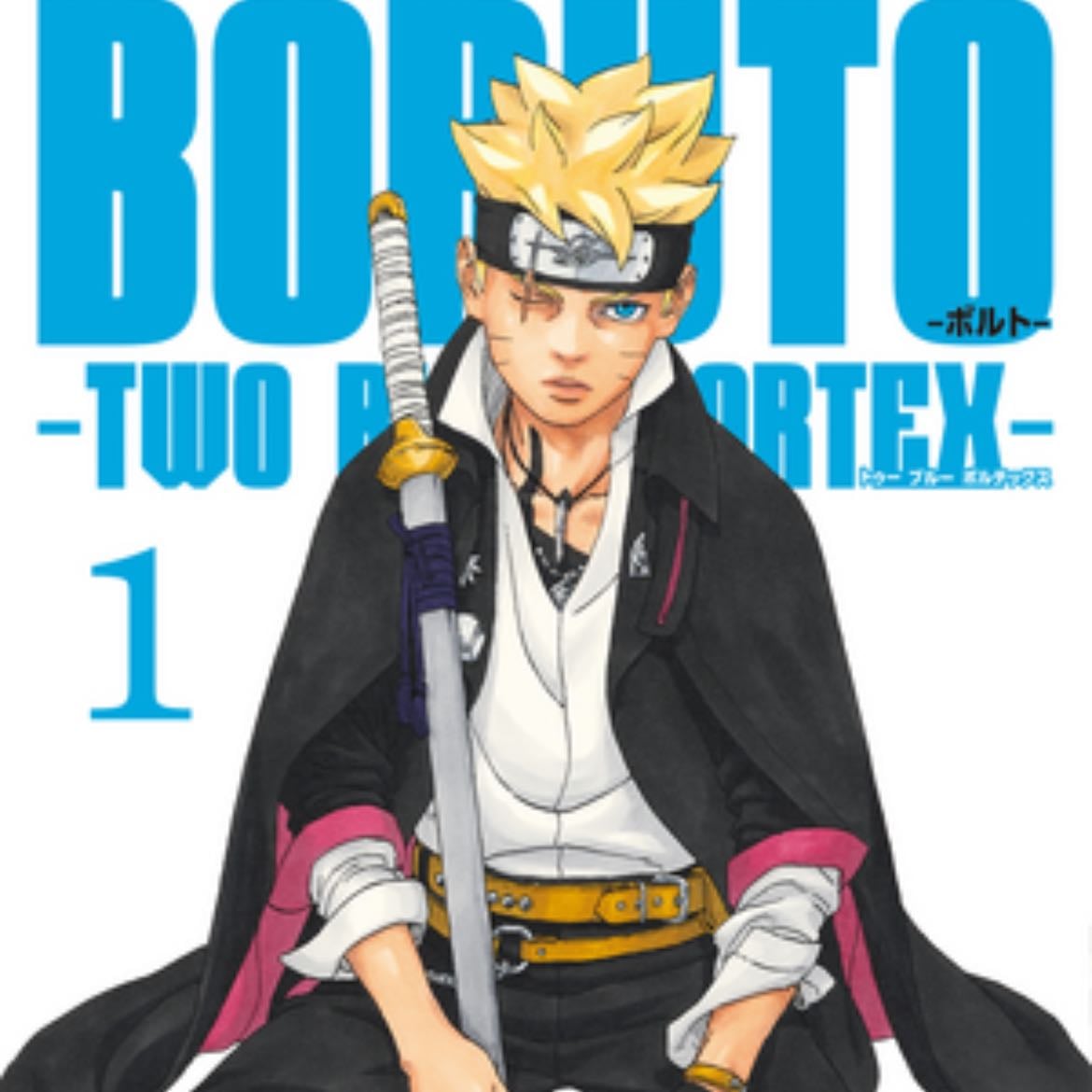 Boruto - In progress