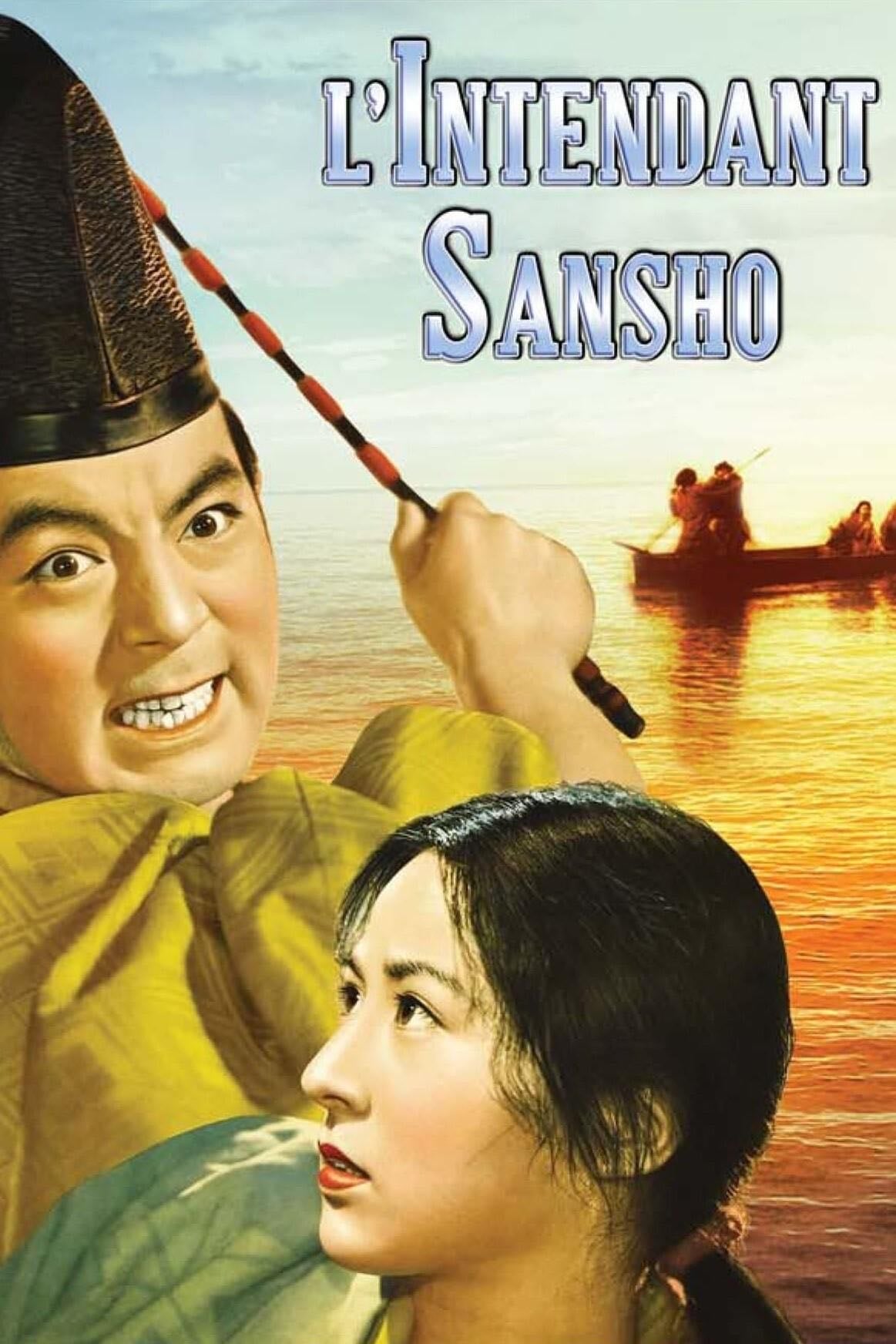 L'Intendant Sansho - æșćŁć„äș · 1954