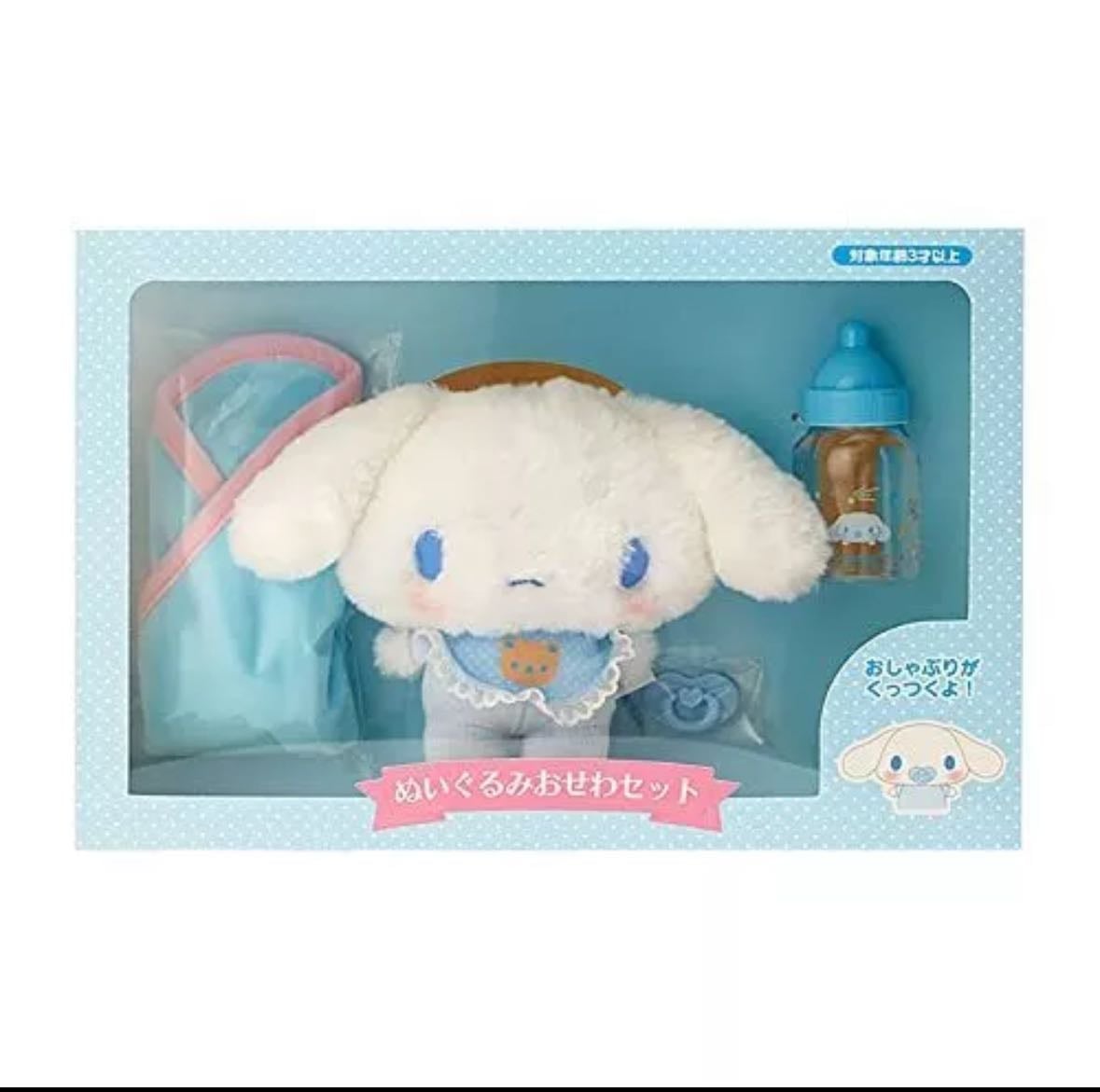 cinnamoroll baby care
set - $67.22
i’ve seen it for way cheaper though, so one of these days i will be getting it second hand!