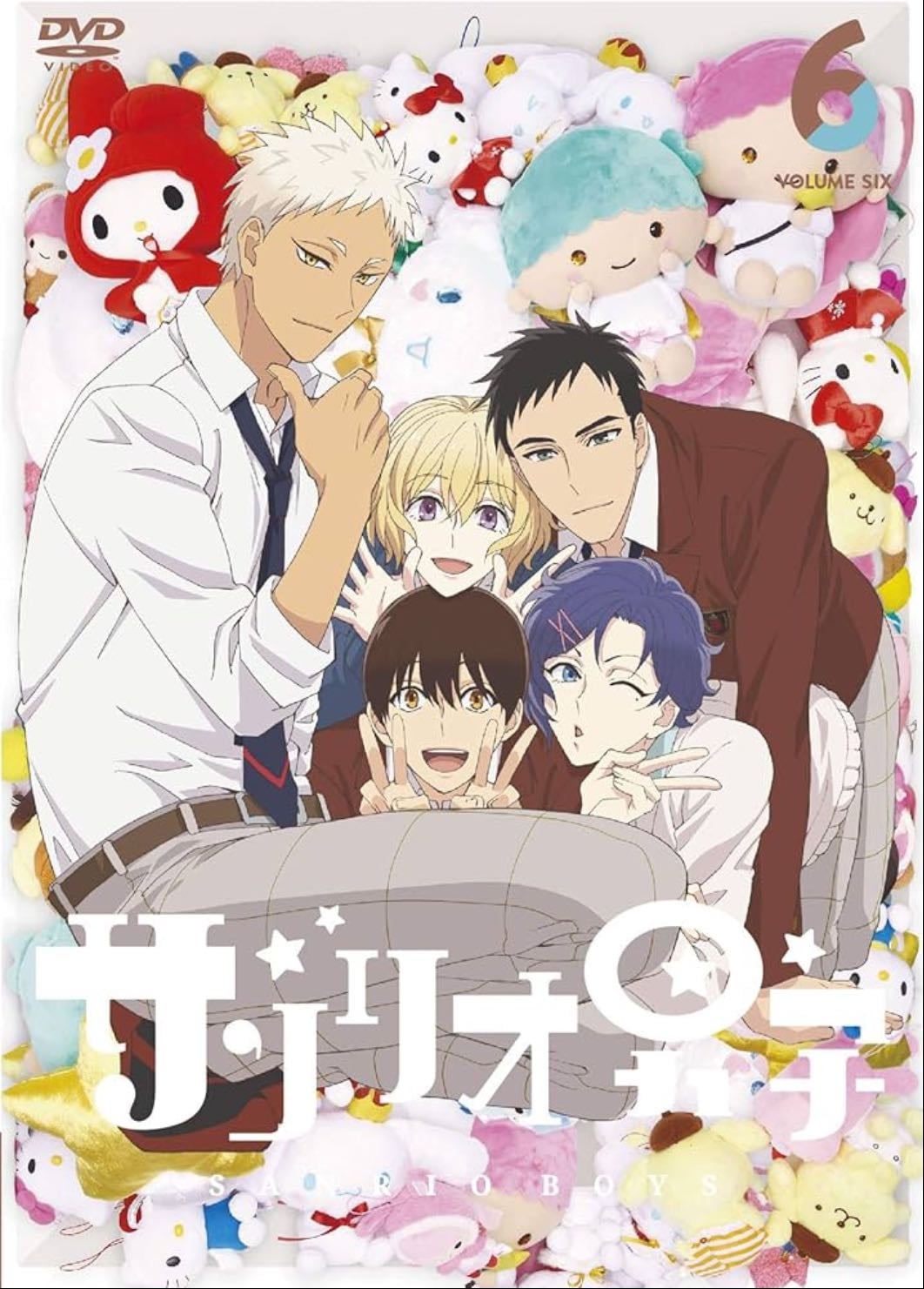 sanrio boys dvd - $92