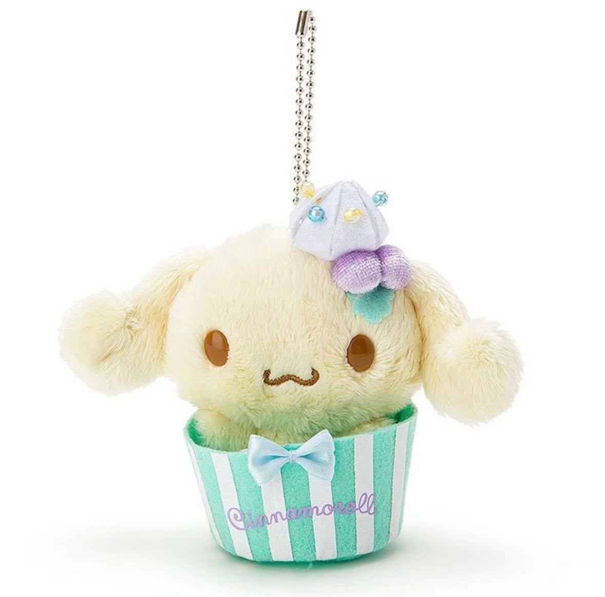 15th anniversary espresso cupcake mascot - $15.96