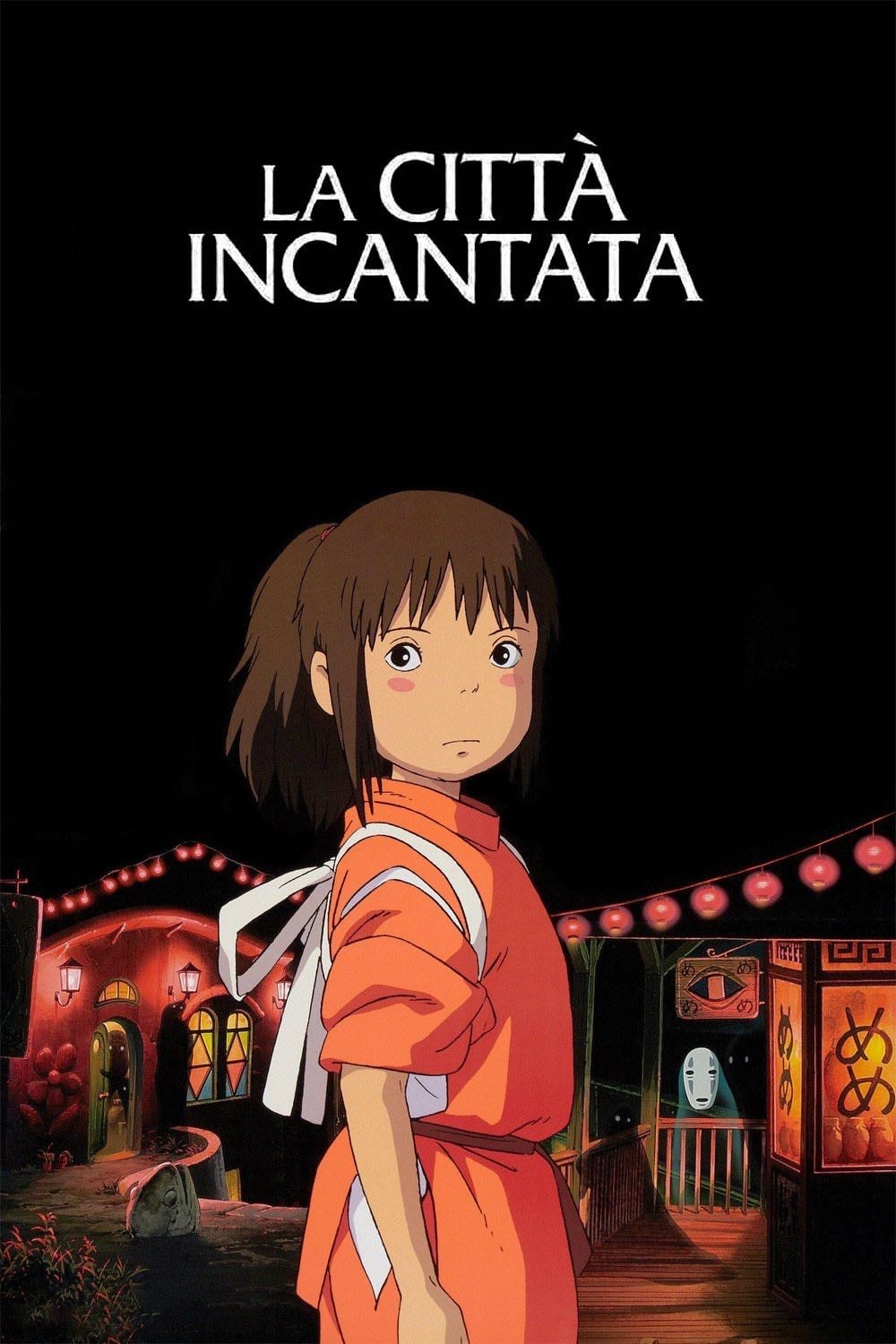 Spirited Away - 宮崎駿 · 2001