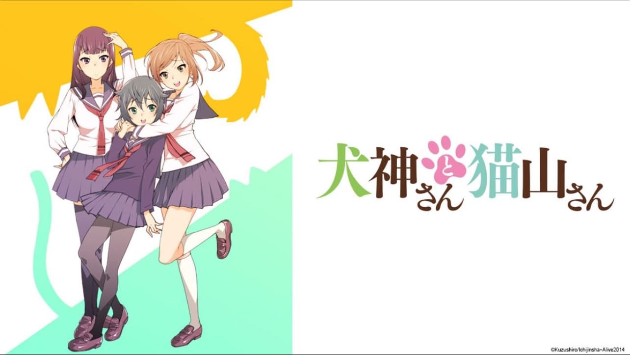 Inugami-san to Nekoyama-san