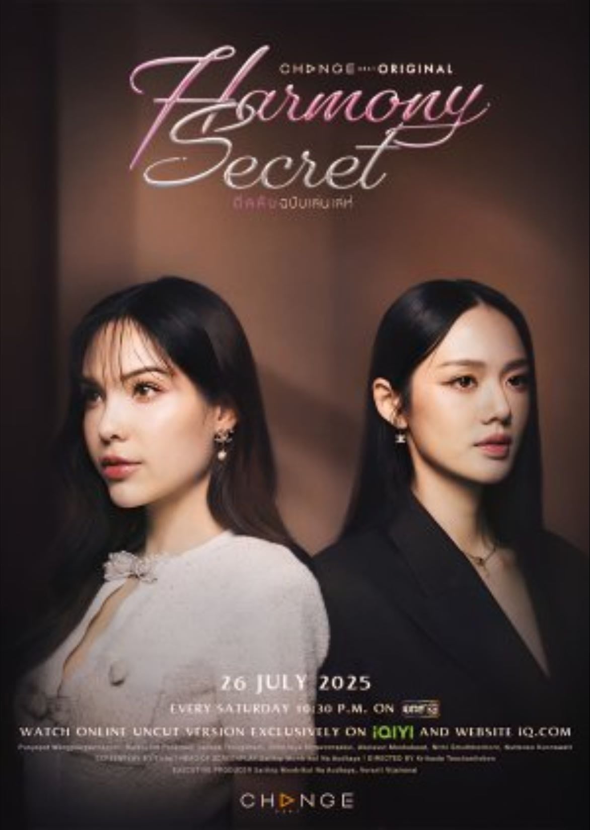 harmony secret