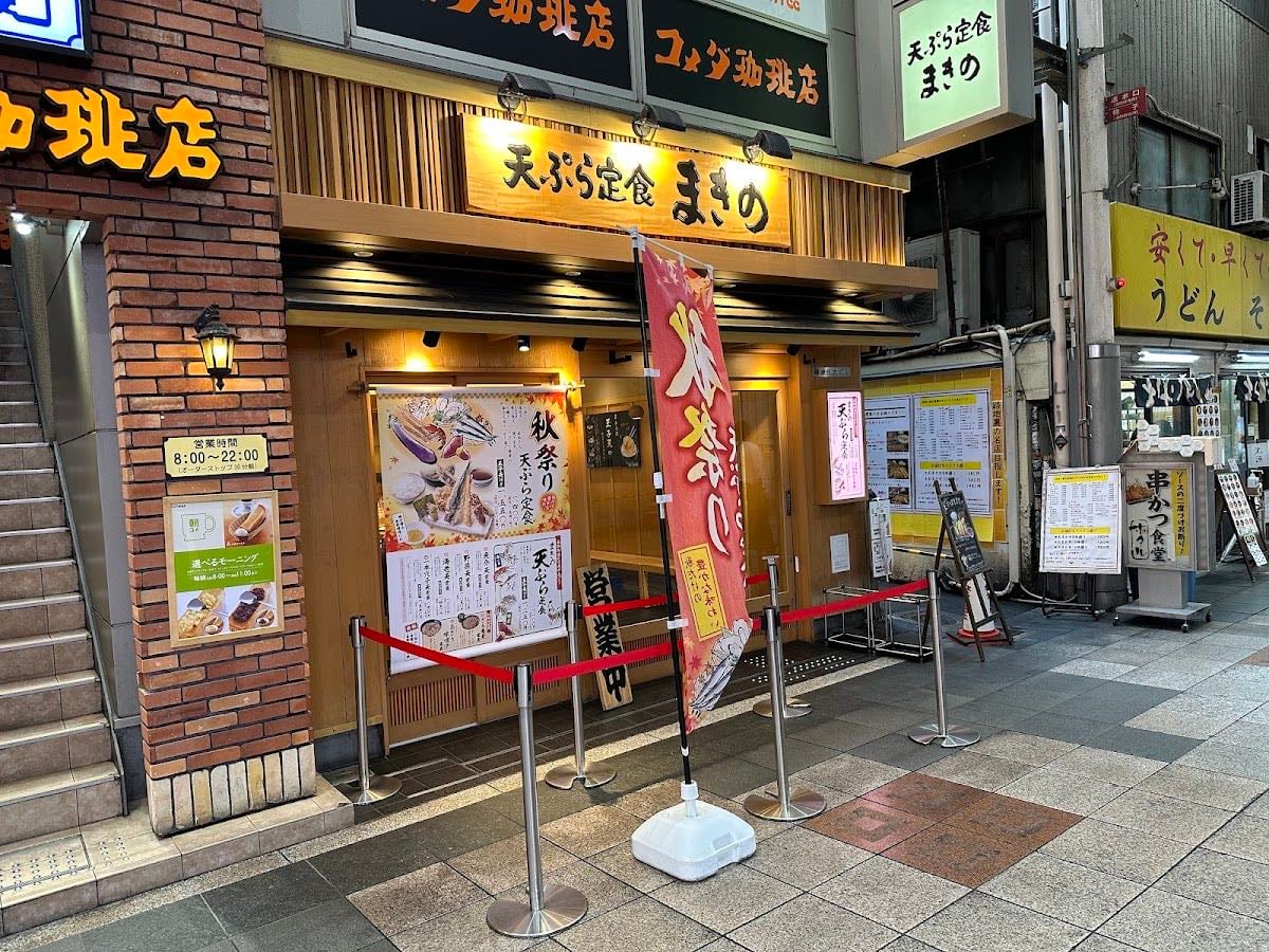 Tempura Makino Namba