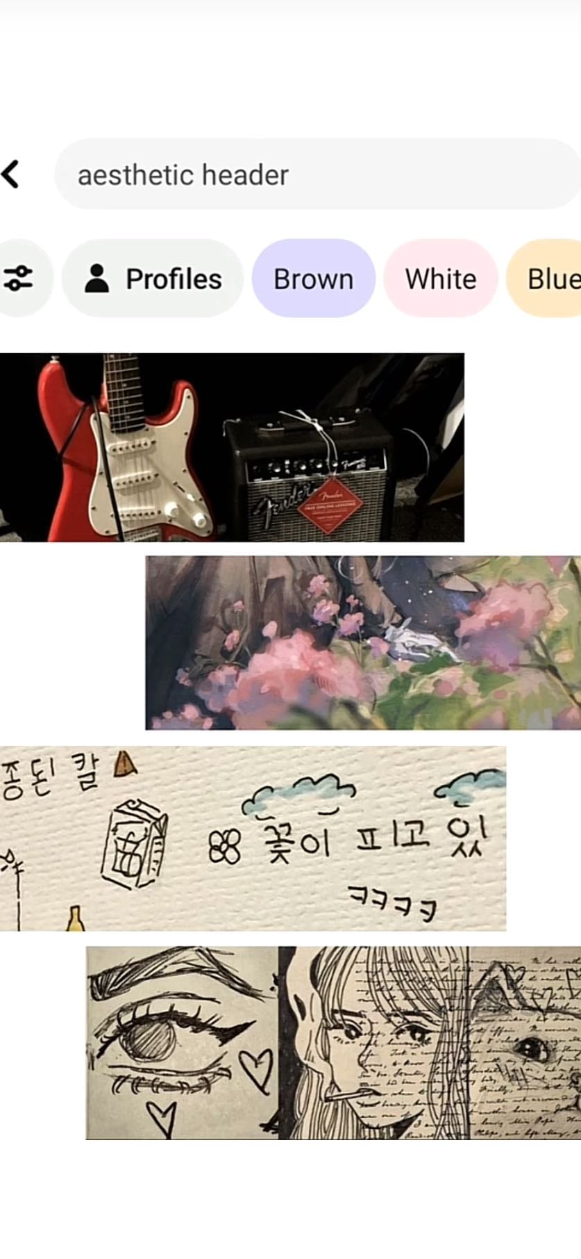 Pinterest - Aesthetic header