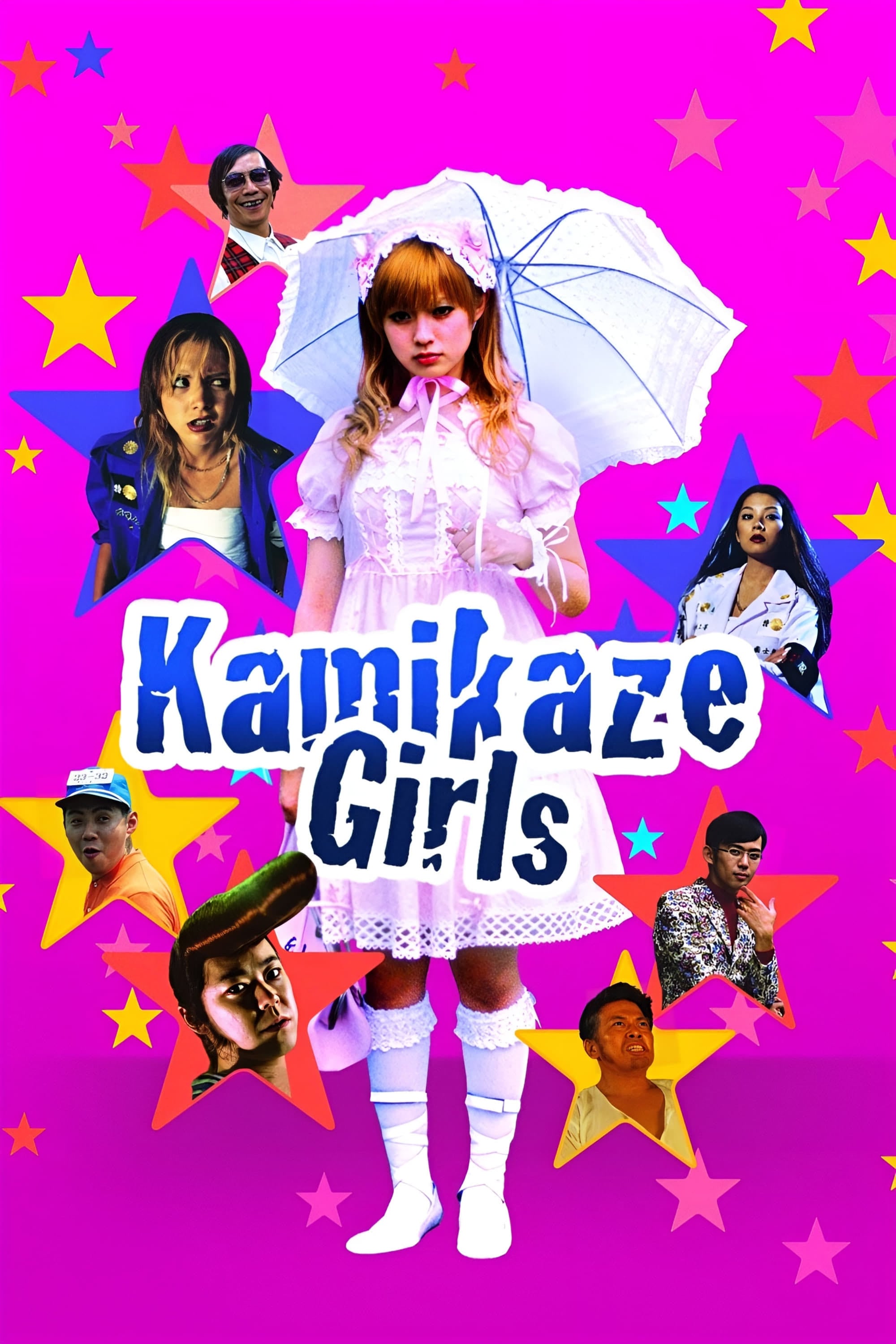 Kamikaze Girls - Tetsuya Nakashima · 2004
