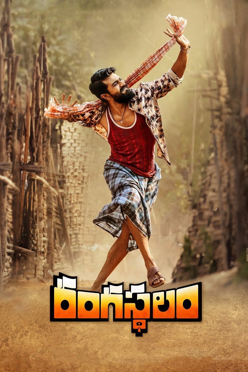 Rangasthalam - Sukumar · 2018