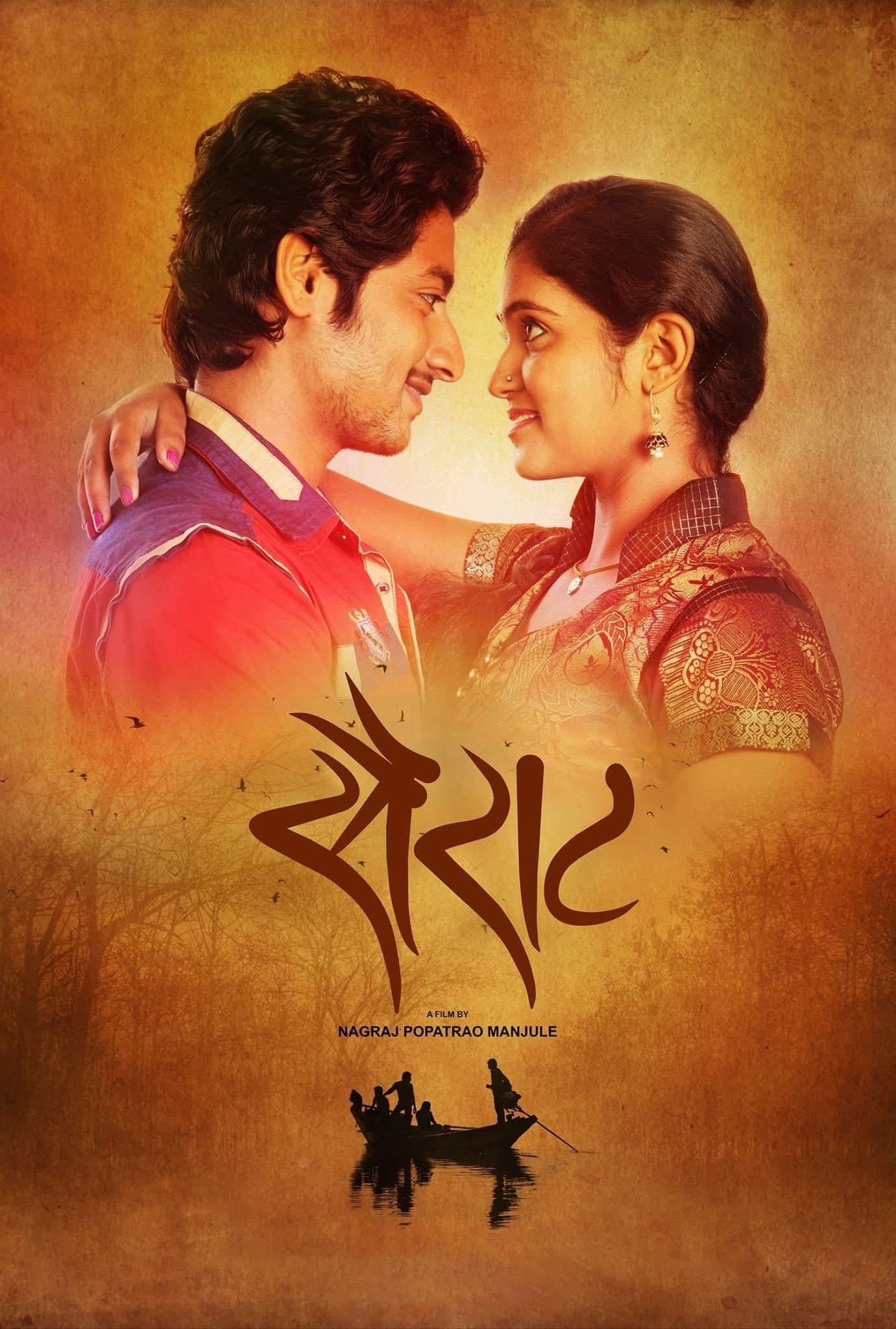 Sairat - Nagraj Popatrao Manjule · 2016