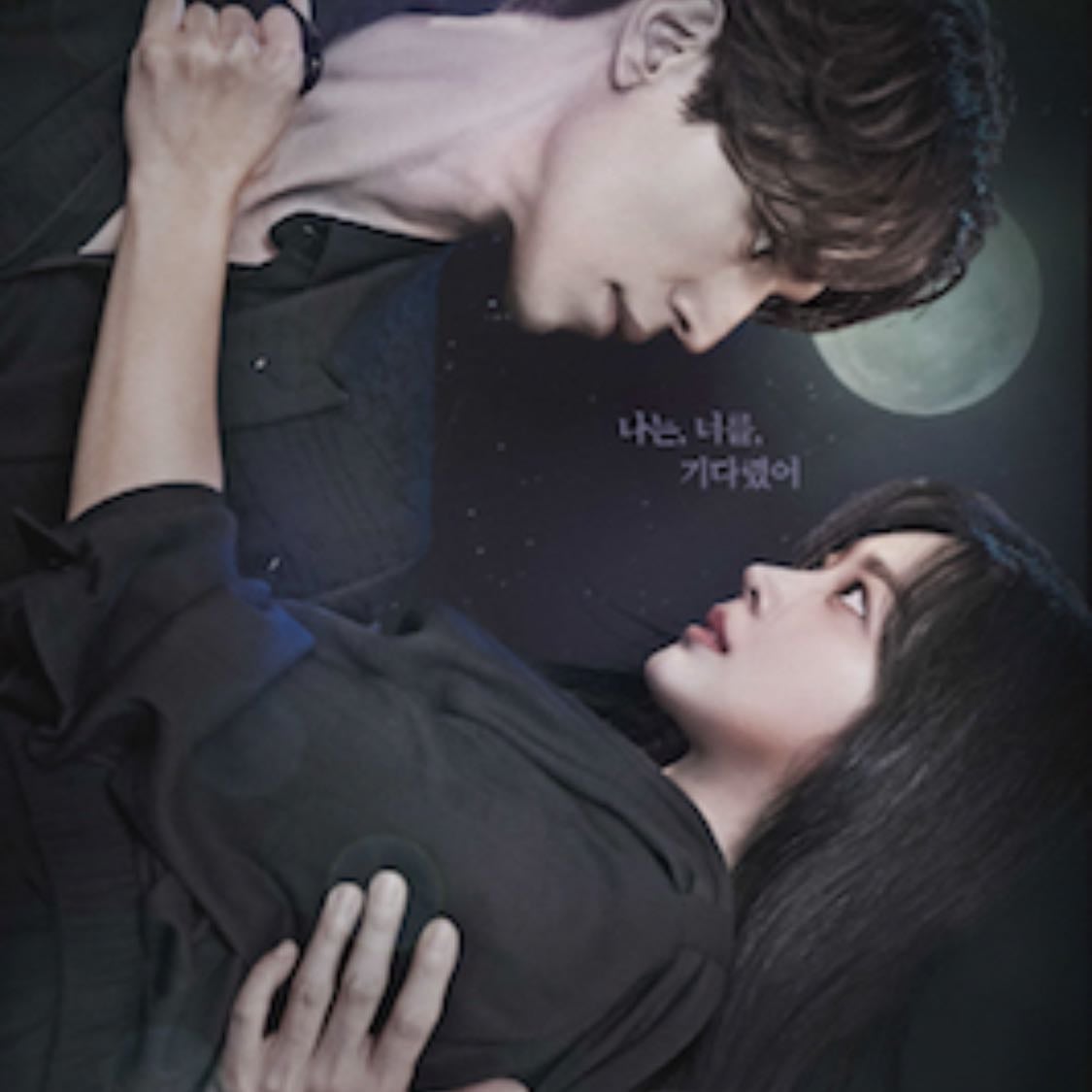 Tale of the Nine Tailed - Han Woo-ri · 2020