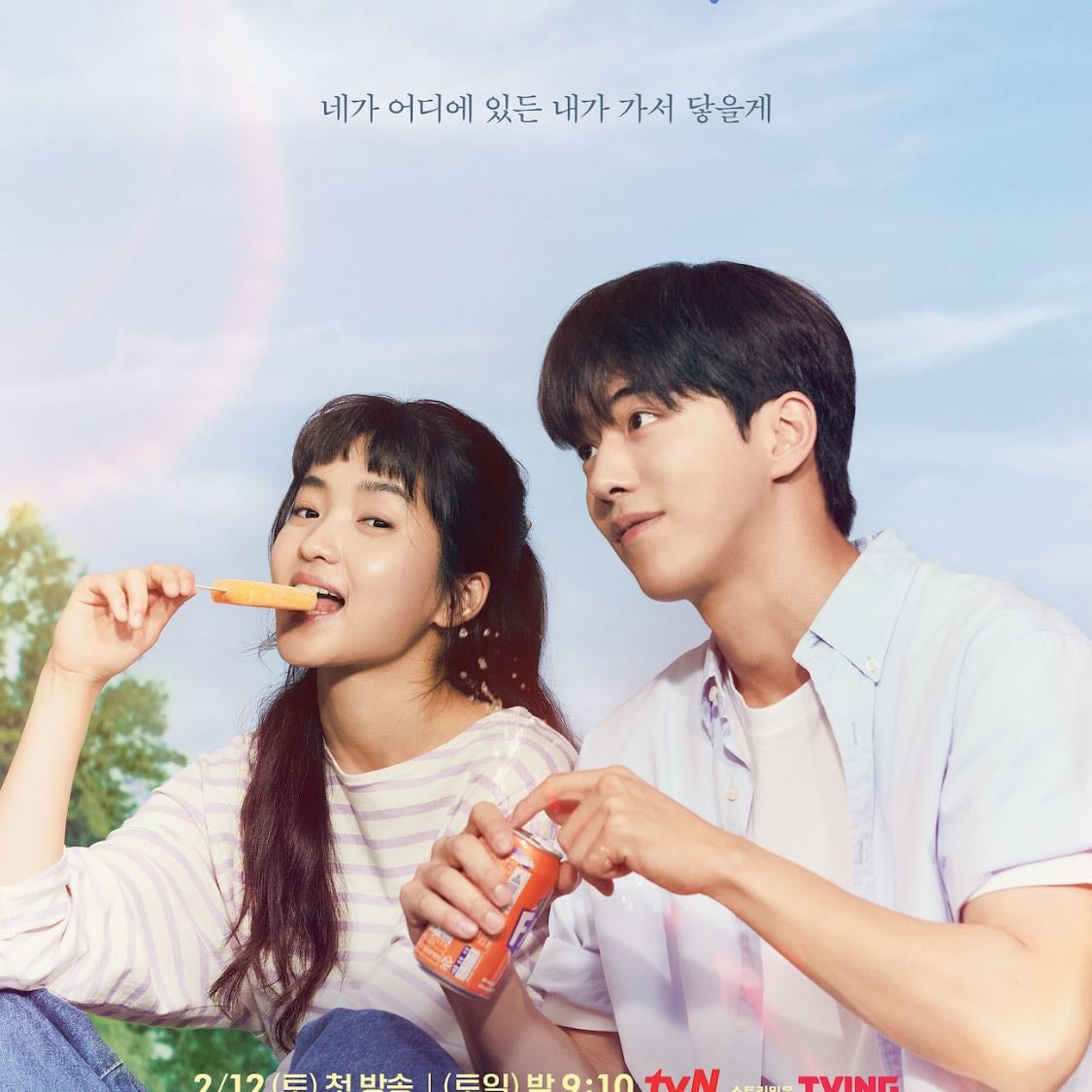 Twenty Five Twenty One - Jung Jee-hyun, Kwon Do-eun · 2022
